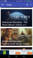 1 Schermata محمد رمضان وسعد المجرد - إنساي - mohamed ramadan