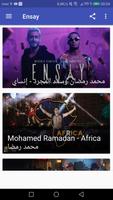 محمد رمضان وسعد المجرد - إنساي Ekran Görüntüsü 3