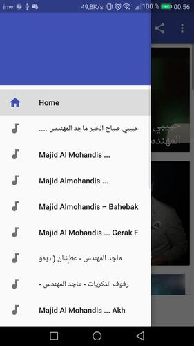 أغاني ماجد المهندس حبيبي صباح الخير بدون نت For Android Apk Download
