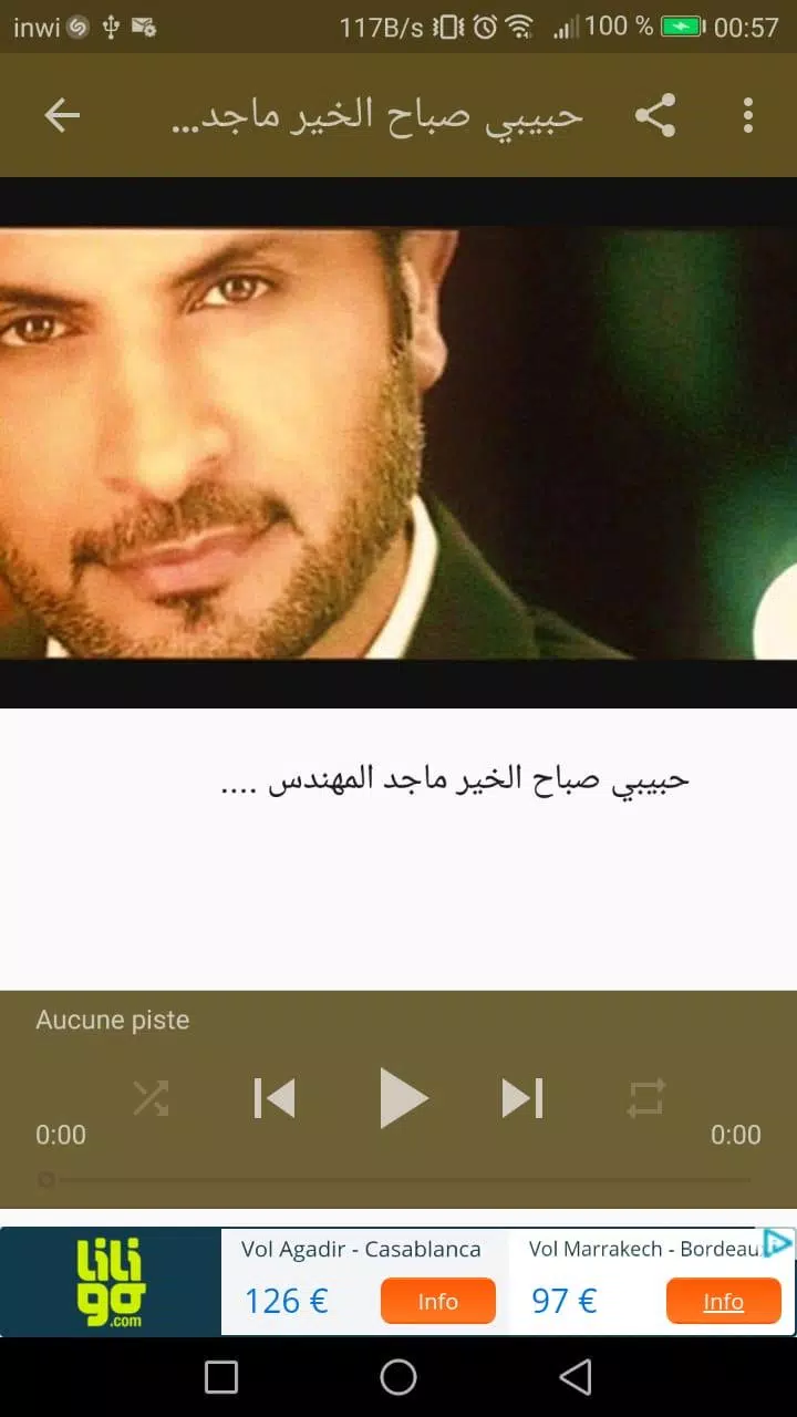 Download do APK de أغاني ماجد المهندس - حبيبي صباح الخير - بدون نت para  Android