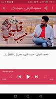 أغاني محمود التركي - حبيبُ قلبي - بدون نت Affiche