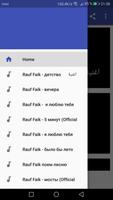 Rauf & Faik песни (без интернета) скриншот 1