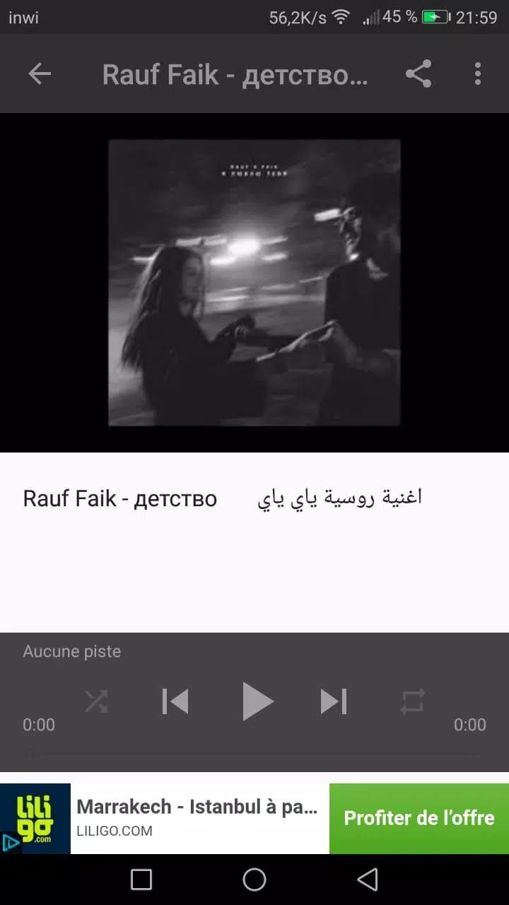 Rauf & Faik songs without internet APK for Android Download