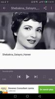 أغاني المطربة  شادية SHADIYA ب screenshot 3