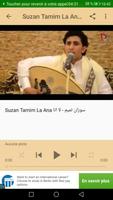 أغاني سوزان تميم Suzan Tamim ب Affiche