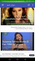 أغاني سوزان تميم Suzan Tamim ب Ekran Görüntüsü 2