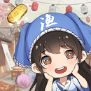富甲江戶城 - 花樂町的物語 APK
