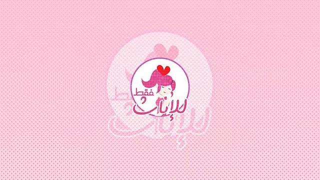 Screenshot 13 for كيف أتمتع بجمالي