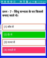 C TET (CENTRAL TEACHER ELIGIBILITY TEST) IN HINDI capture d'écran 3