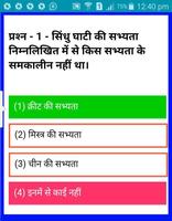 C TET (CENTRAL TEACHER ELIGIBILITY TEST) IN HINDI Affiche