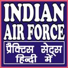 INDIAN AIR FORCE EXAM-icoon