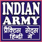 INDIAN ARMY icon