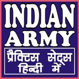 INDIAN ARMY icon