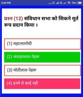 INDIAN ARMY poster