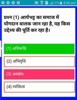 MATHS AND MATHS PEDAGOGY IN HINDI screenshot 1