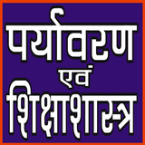 PARYAVARAN icon