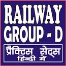 RAILWAY (RRB) EXAM  GROUP - D QUIZ (MCQ)-APK