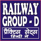 RAILWAY (RRB) EXAM  GROUP - D QUIZ (MCQ) ไอคอน