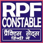 RAILWAY (RPF) CONSTABLE-icoon