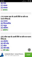 SOCIAL SCIENCE FOR ALL COMPETITIVE EXAM screenshot 2