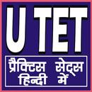 U TET (उत्‍तराखण्‍ड शिक्षक) APK