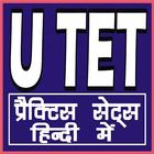 U TET icon