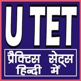 U TET icon