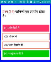 U TET screenshot 1