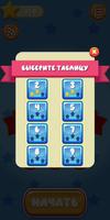 Multiplication table! Simulator and quiz ảnh chụp màn hình 1