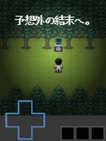 脱出ゲーム　電話ボックス capture d'écran 3