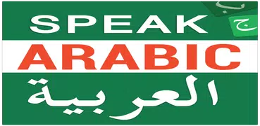 Speak Arabic Language for Beginners in 10 Days