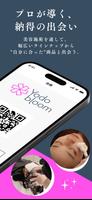 Yodobloom ảnh chụp màn hình 1
