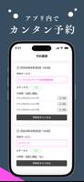 Yodobloom ảnh chụp màn hình 2