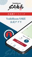 Yodobloom Sake الملصق