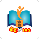IAS Academy - Patna APK