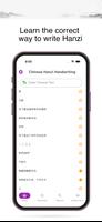 Chinese Hanzi Dictionary imagem de tela 3