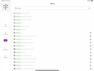 Descargar XAPK de Chino de orden de trazos