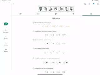 Chinese Hanzi Dictionary XAPK download