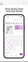Chinese Hanzi Dictionary plakat