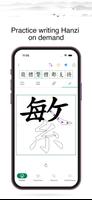 Chinese Hanzi Dictionary تصوير الشاشة 3