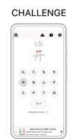 برنامه‌نما Hanzi Puzzle (CHS 字樂 zì lè) عکس از صفحه