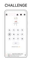 Daily Chinese Hanzi Puzzle -字樂 ảnh chụp màn hình 1