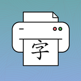 Máy in Hán Tử biểu tượng