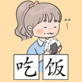 Chinese Piczzle - 图乐