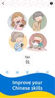 Chinos Piczzle  (HSK 圖樂 tú lè) Poster