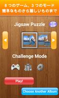 ジグソーパズル スクリーンショット 3