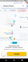 Smart Parking Nicosia capture d'écran 2