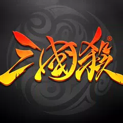 三国杀 Icon