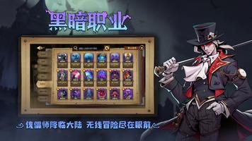 因狄斯的谎言 海报