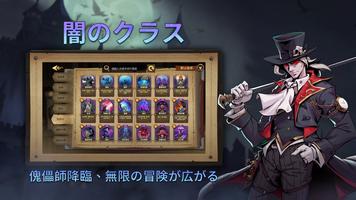 Indies' Lies ポスター